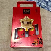 Send Lilly to Anhui Teryield Anqing wheat Longxiang Sesame Oil Gift Box Sesame Oil 2 Bottled