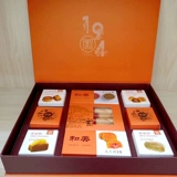 БЕСПЛАТНАЯ ДОСТАВКА ANHUI Традиционный торт Dot Dim Sum, Anqing Bai Zhaoshi Mid -Autumn Festival Gift Box Mooncake и Mei Li