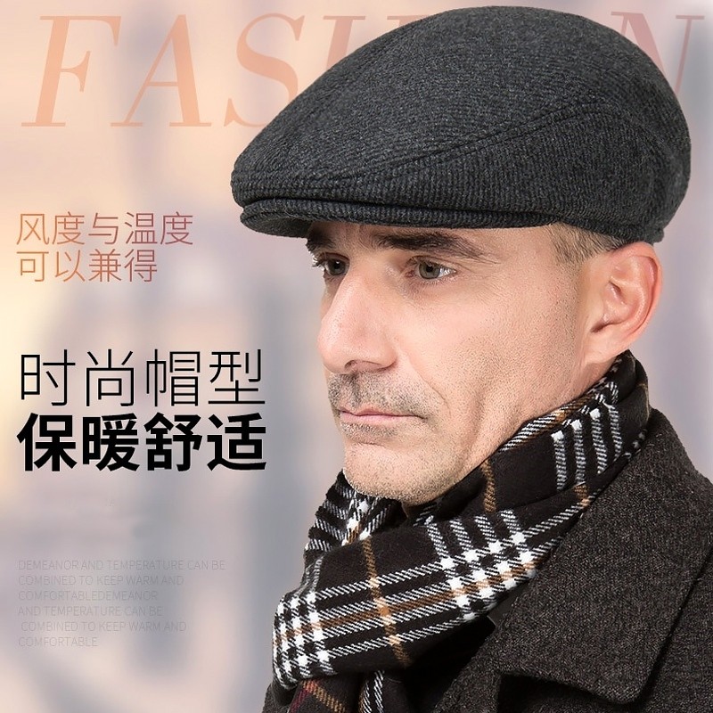 男士帽子秋冬季鸭舌帽老年人爸爸爷爷春秋薄款老头贝雷帽老人帽潮,淘宝优惠券,粉丝福利购,淘宝优惠卷