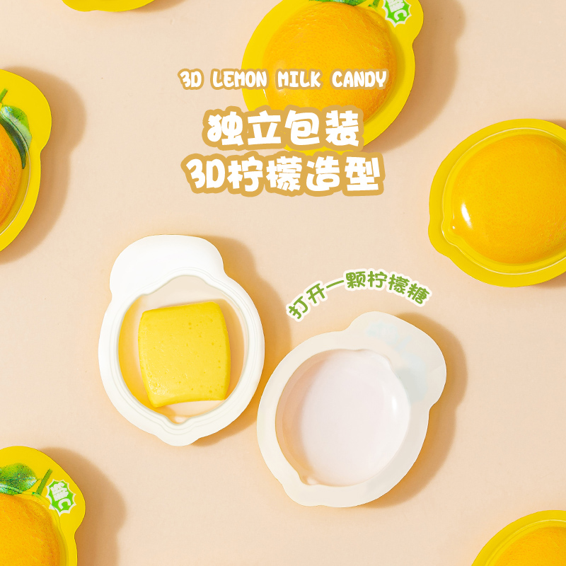 随你想3D酸甜柠檬奶糖水果味造型软糖奶糖清新柠檬解腻 - 图2
