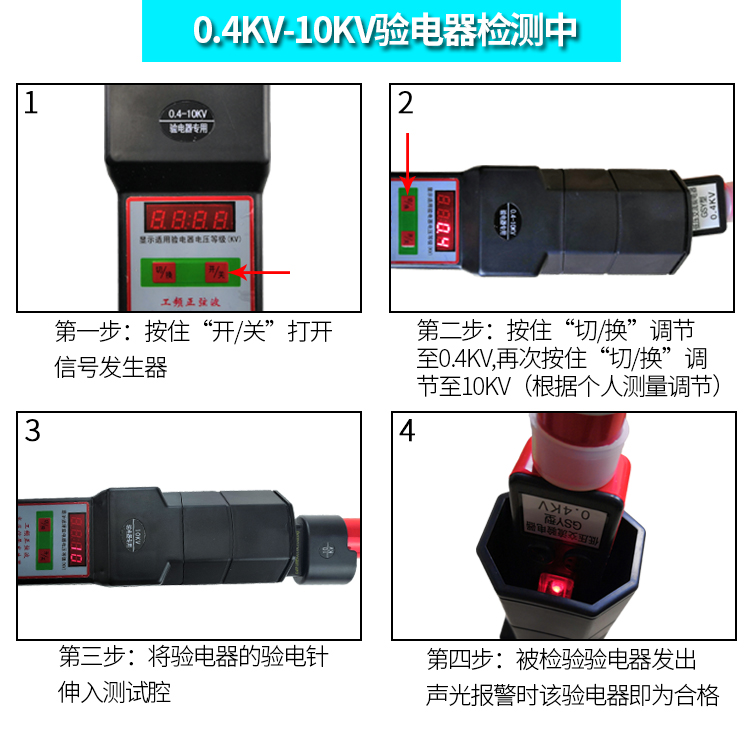 手持工频信号发生器0.4kv10kv35kv高压验电器信号检测器正弦波