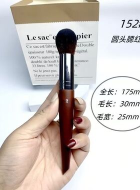 M家长杆散粉腮红粉底眼影高光刷