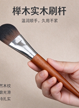 M家大号舌型粉底刷扁头粉底刷