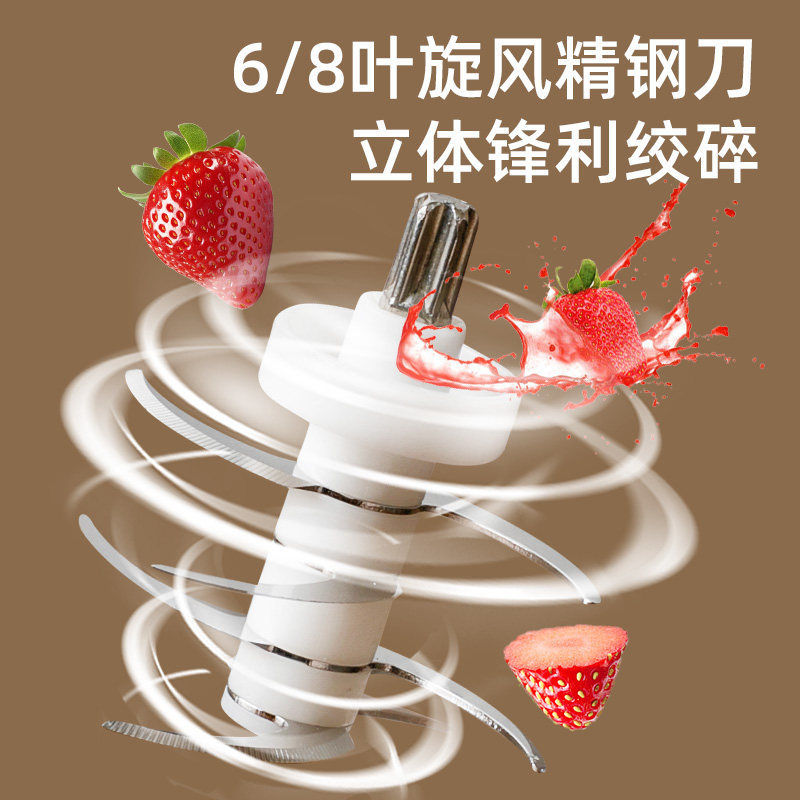 小型家用电动搅拌机打蒜泥切蒜器绞肉泥切肉料理机婴儿宝宝辅食机 - 图1