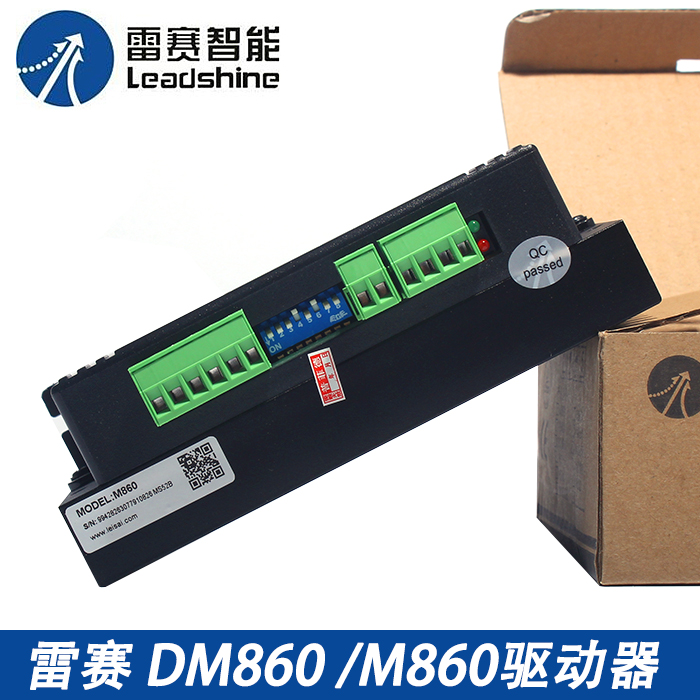 雷赛驱动器 M860 DM860 M860C 86二相步进电机驱动器原装全新现货-图3