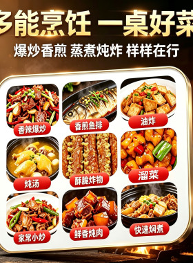 正品猛火5000W大功率凹面电磁炉