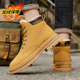 棉鞋男冬季加绒加厚保暖东北雪地靴户外休闲高帮大黄工装马丁棉靴