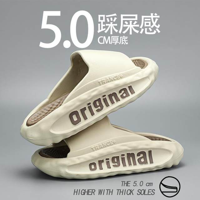 Coconut slippers for men wearing non-slip and anti-odor in summer for teenagers on the beach sports and leisure shit feel thick-soled flip-flops Coconut slippers for men wearing non-slip and anti-odor in summer for teenagers on the beach sports and leisure shit feel thick-soled flip-flops