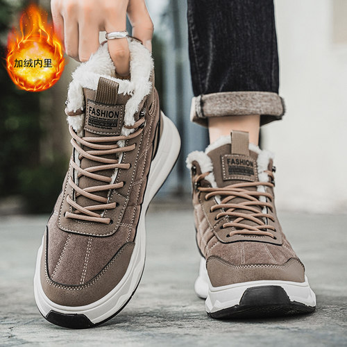 棉鞋男款冬季加绒加厚保暖高帮马丁靴皮毛一体防寒休闲厚底雪地靴 - 图2