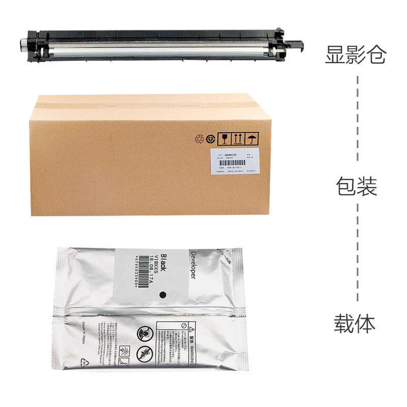 xerox sc2020 developer unit