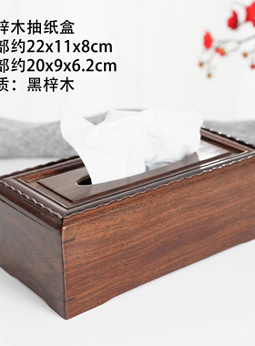 红木雕工艺品高档摆件鸡翅木纸巾盒抽纸盒餐巾盒面纸盒子圆形特价