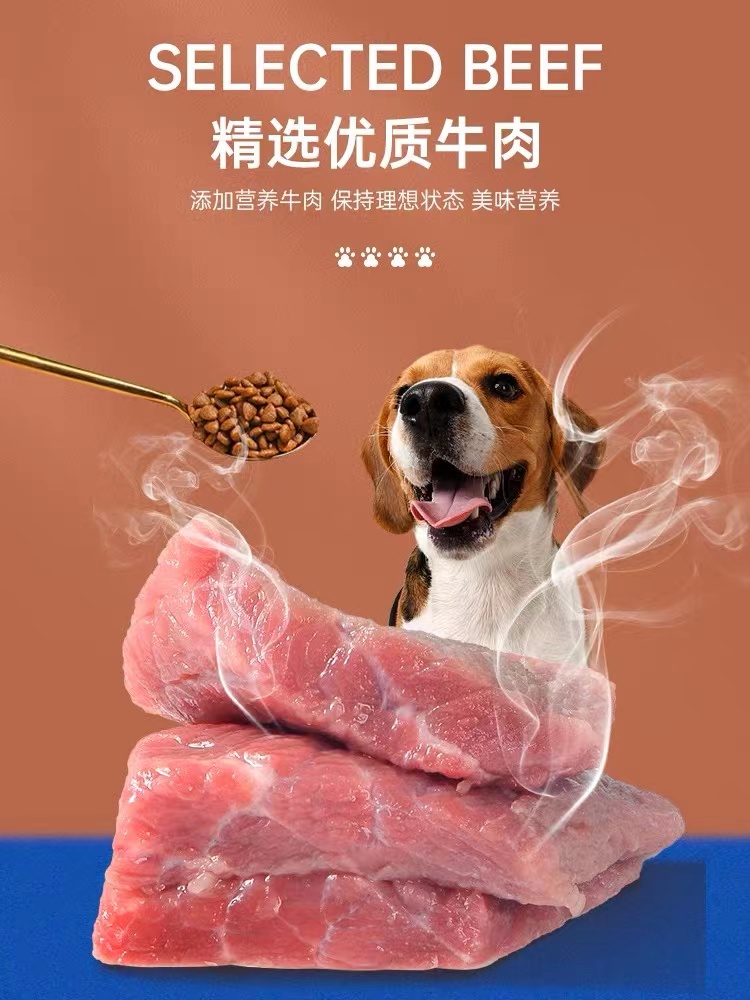 官方直供雷米高狗粮澳丽得成犬20kg牛肉金毛马犬边牧通用型40斤装-图3