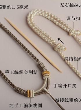项链绳高档翡翠手工编绳吊坠挂绳
