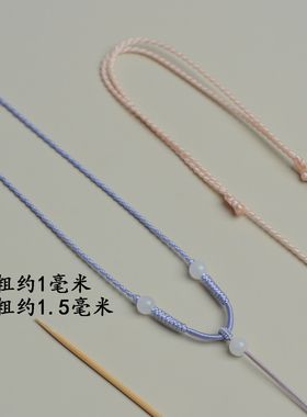 石上物语高端翡翠平安扣项链绳