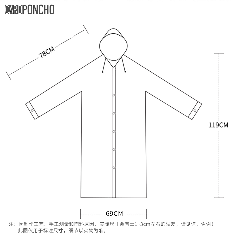 Cardponcho 无金属加大户外防护旅游成人连体雨衣环保非一次性 - 图1