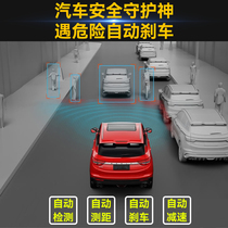 AEBS Car escort Automatic Brake System Active Safety Early Warning Emergency Brake Anti-collision Intelligent Driving Assist