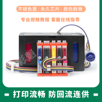 Applicable Canon IX6780ix6880ix6580 Even for ink cartridges 6700 6800 ip8780 Even for ink