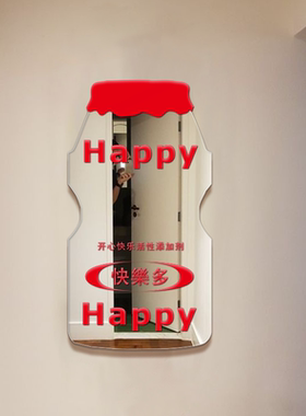 幸福多酸奶瓶造型卡通墙贴
