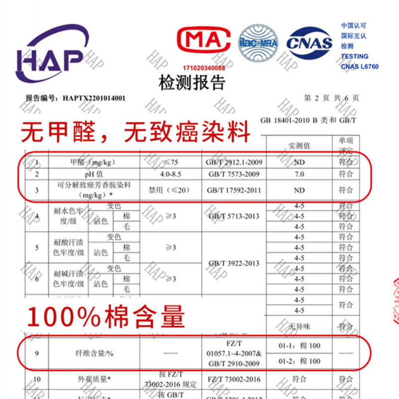charholo月子帽产后春秋纯棉防风保暖护头孕妇包头帽空调夏季睡帽,淘宝优惠券,粉丝福利购,淘宝优惠卷
