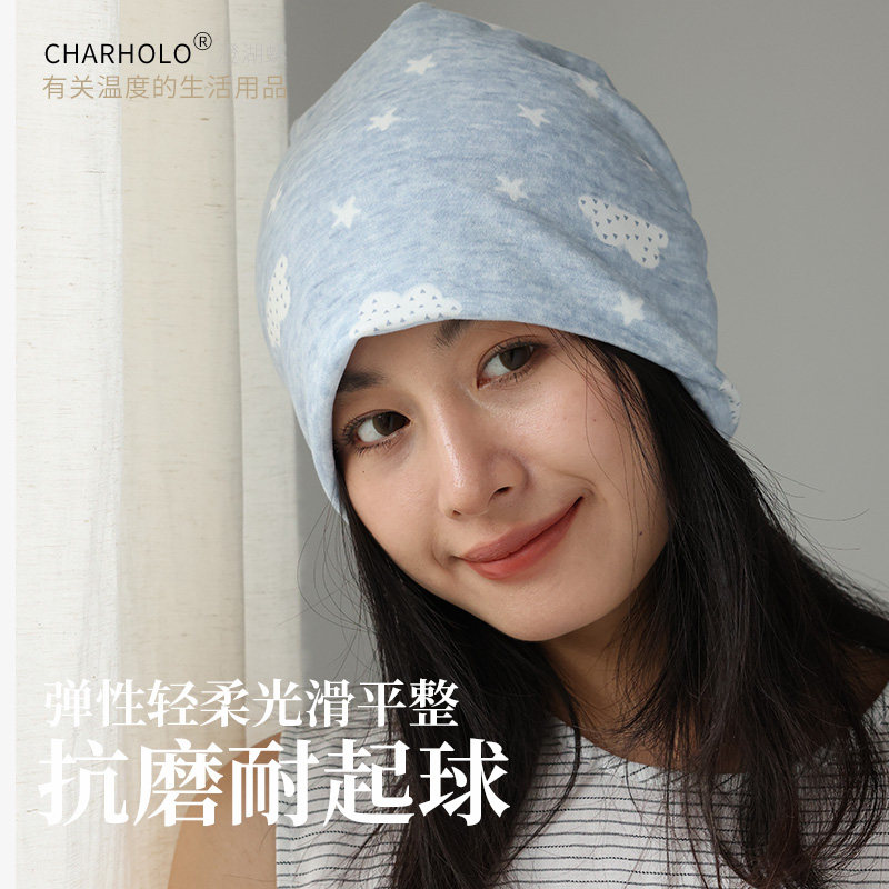 charholo月子帽产后春秋纯棉防风保暖护头孕妇包头帽空调夏季睡帽,淘宝优惠券,粉丝福利购,淘宝优惠卷