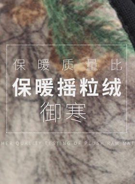 澄湖螺运动耳罩保暖男女调节大小