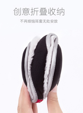 charholo毛绒冬天保暖护耳罩
