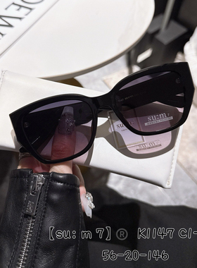 暴家明星同款眼镜2025新品猫眼潮搭太阳镜女高级偏光近视墨镜男潮