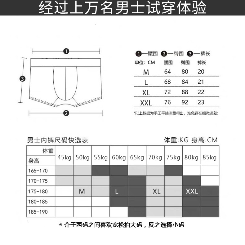 CK&LJ男士内裤男平角裤纯棉透气莫代尔冰丝正品运动四角短裤头-图3