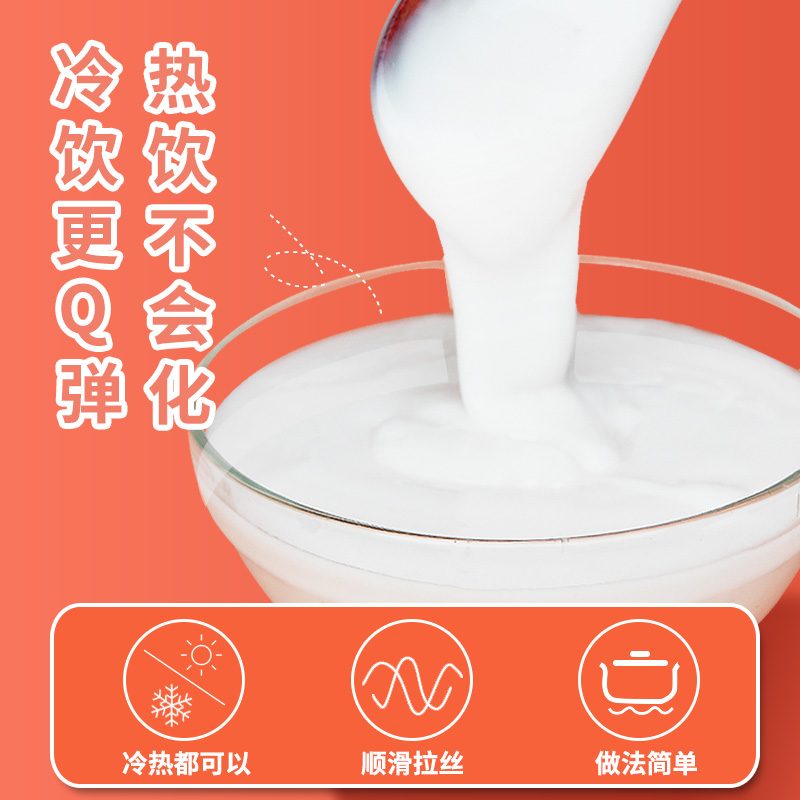 花仙尼鲜奶麻薯粉1kg 牛乳味秋冬热饮网红小料奶茶店专用烘焙原料 - 图0