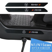 2021 new calf electric car N1S NGT M1 M anti-scraping protection retrofit personality