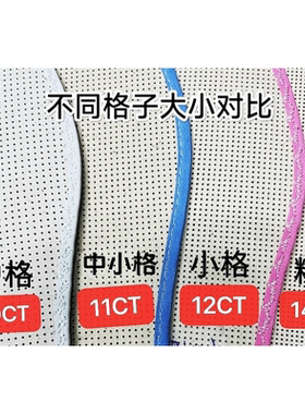小格24节气纯棉鞋垫半成品