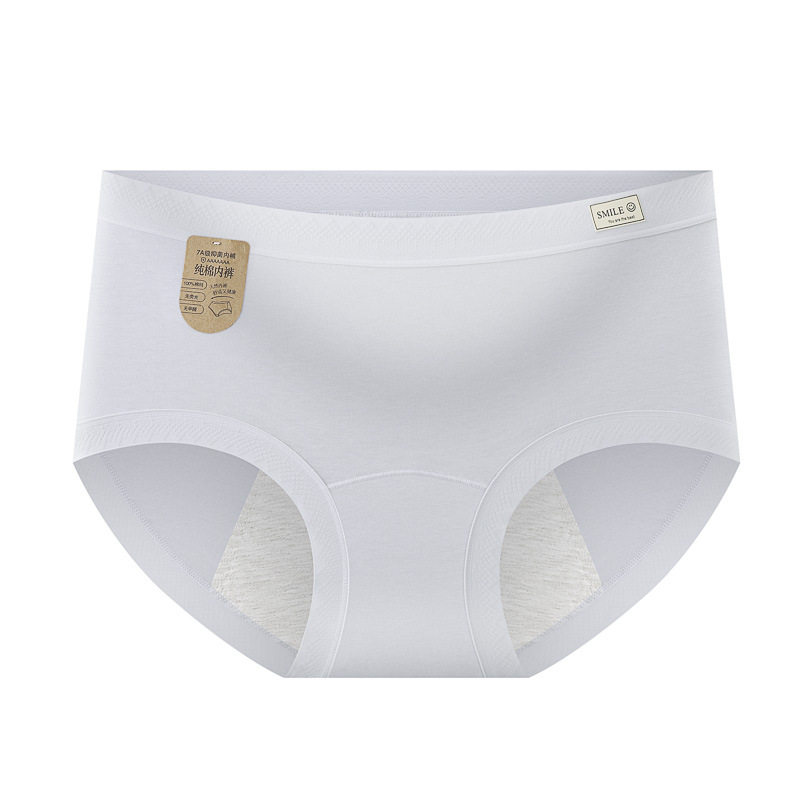 纯棉生理期内裤女士例假月经期7A抗菌裆加宽防漏姨妈期专用安全裤,淘宝优惠券,粉丝福利购,淘宝优惠卷