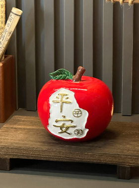 平安顺利寓意好苹果玄关创意摆件