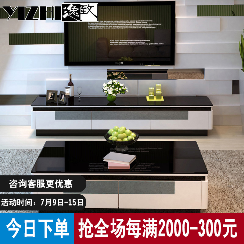 逸緻鋼化玻璃電視櫃現代簡約地櫃小戶型客廳電視機櫃茶几組合套裝