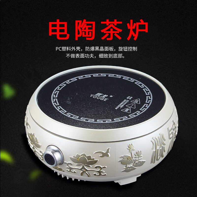 美观的电陶炉陶瓷白色铸铁玻璃铁壶 雅杰仕电器电磁炉/陶炉