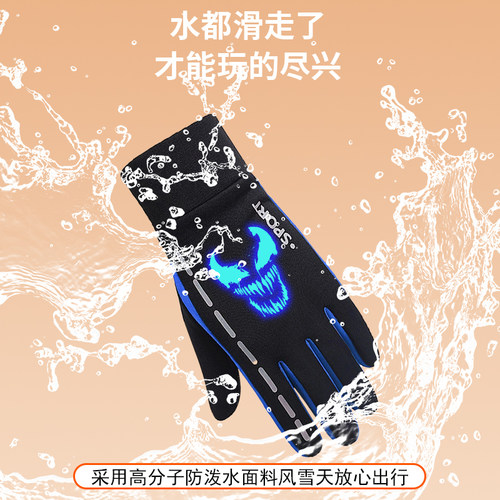 儿童手套冬季加绒保暖防风防水骑行冬天男童学生男孩骑车防滑触屏 - 图1
