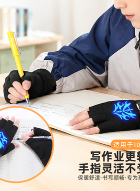 儿童写字手套男冬季加绒保暖半指