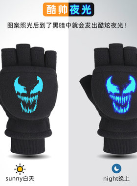 冬季夜光加厚半指防风保暖手套