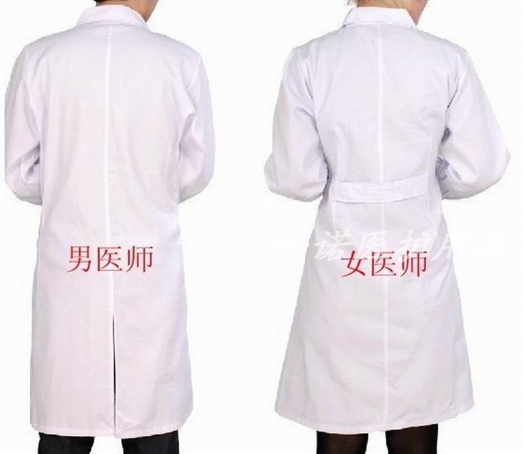 医用白大褂医生服厚男女长袖短袖医师服实验服护士服医护制服包邮