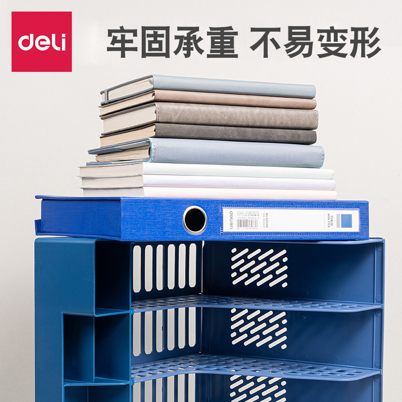 得力文件架文件框桌面资料整理架文件栏办公收纳用品书立学生书架_虎窝淘