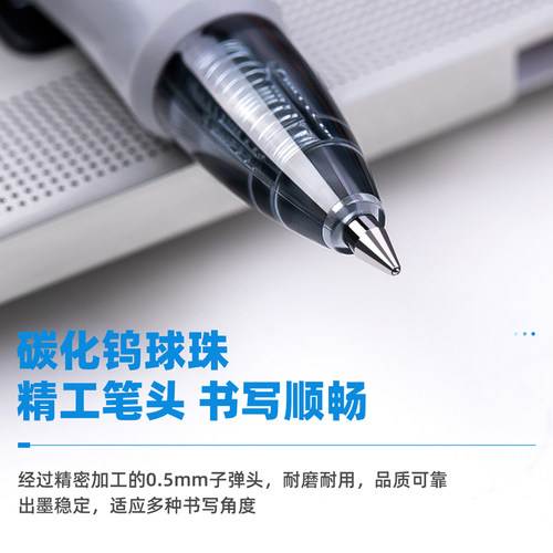 得力按动中性笔臻顺滑医生专用学生考试黑色签字墨蓝水笔商务红笔 - 图1
