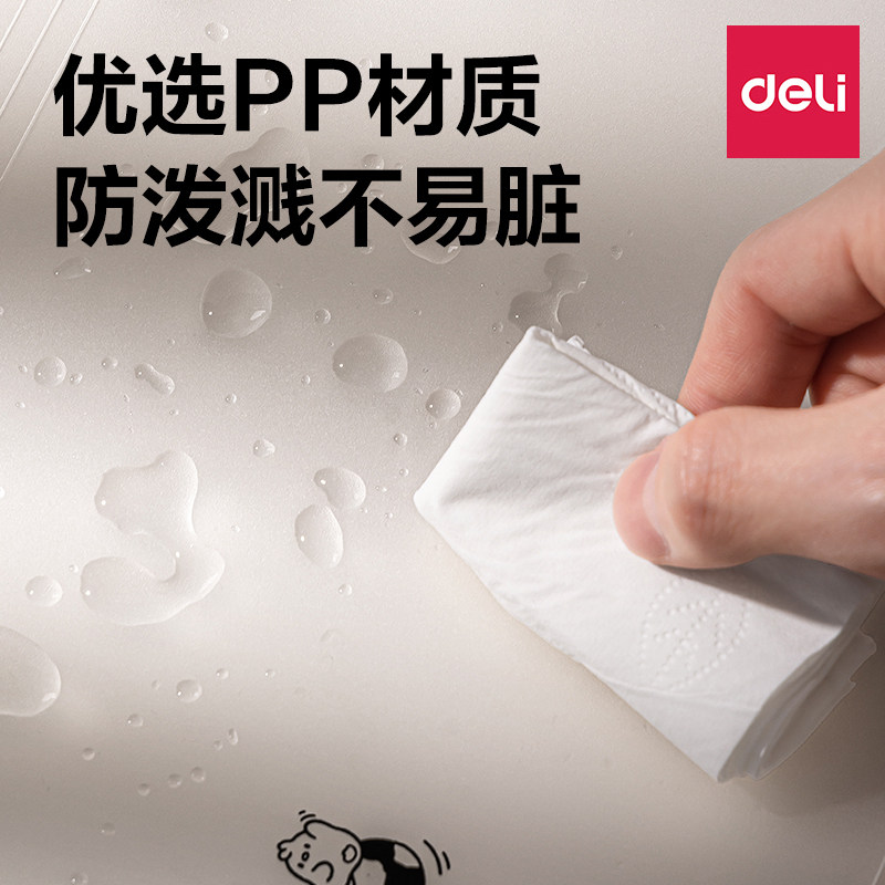 得力A4文件袋试卷收纳册文件夹风琴包学生透明插页资料分类试卷夹,淘宝优惠券,粉丝福利购,淘宝优惠卷