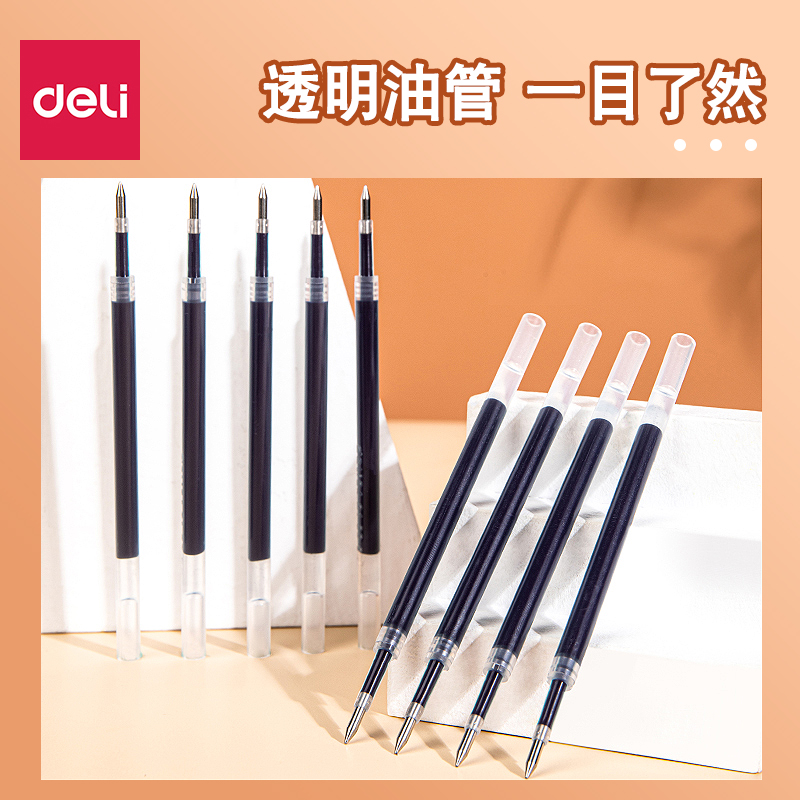 得力按动笔芯0.5mm子弹头中性笔替芯学生考试黑色蓝红按压式笔芯 - 图3