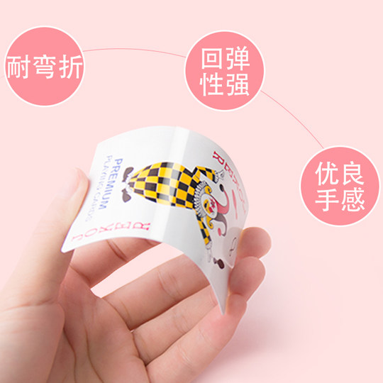 得力皇冠扑克牌桥牌耐用游戏道具桌牌家用卜克娱乐魔术斗地主纸牌