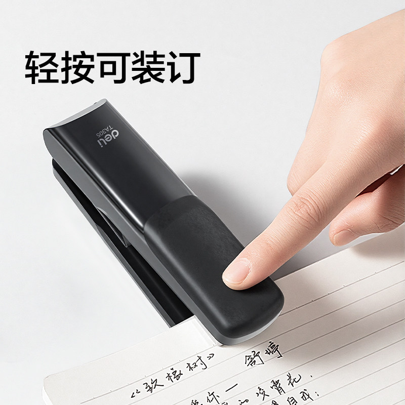 Deli mini portable soft glue stapler that does not hurt your hands