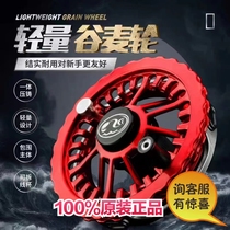 Dais Valley Wheat Wheel P Models M Pieces Anti-Fracking Line High Handwheel Front Beat Wheel Ultra Light Tease Fishing Wind Fire Wheel Hand Dial Full Surround Wheels