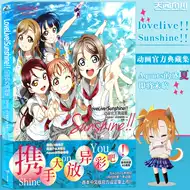 Lovelive海报 新人首单立减十元 21年8月 淘宝海外