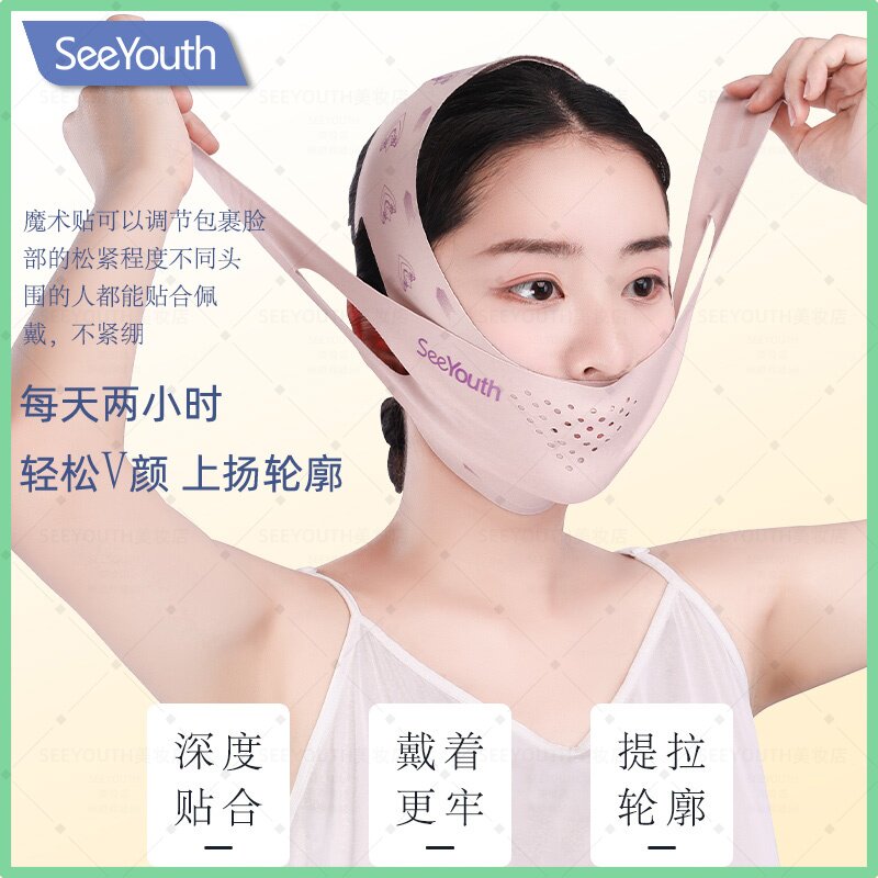新款臻颜金奢5.0提拉面罩紧张轮廓强化下颌线应对晨起水肿V脸绷带 - 图3