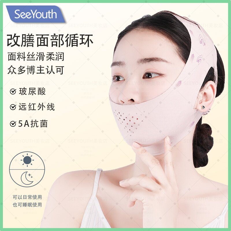 新款臻颜金奢5.0提拉面罩紧张轮廓强化下颌线应对晨起水肿V脸绷带 - 图0