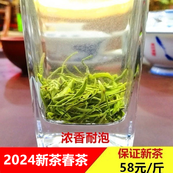 2024新茶永川新茶浓香新茶永川秀芽绿茶明前高山毛尖绿茶重庆特产 - 图2